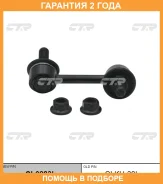 ���� ������������� CTR / CL0283L �������� 24 ��� CL0283L ����