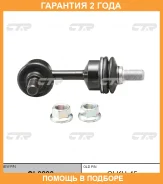 ���� ������������� CTR / CL0290 �������� 24 ��� CL0290 ����