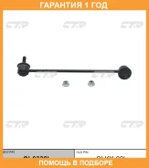 ���� ������������� CTR / CL0338L �������� 12 ��� CL0338L ����