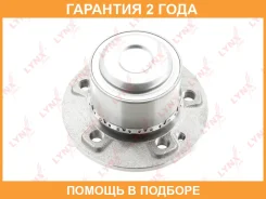 ������� �������� � ����� Lynxauto / WH1411 �������� 24 ��� WH1411 ����