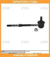 ���� ������������� CTR / CL0364 �������� 24 ��� CL0364 ����