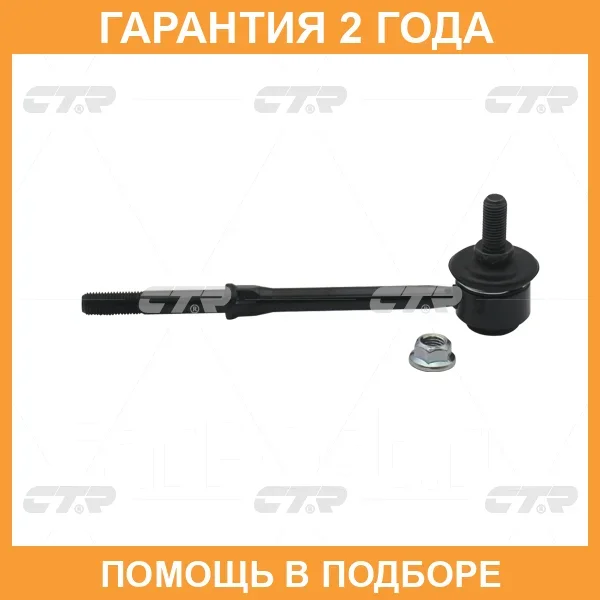 ���� ������������� CTR / CL0364 CL0364 ����