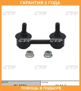 ���� ������������� CTR / CL0374 �������� 24 ��� CL0374 ����