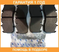 �������� �������� ������� FRAS-LE / 29173 �������� 12 ��� 29173 ����