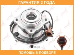 ������� ������ � ABS Lynxauto / WH1456 �������� 24 ��� WH1456 ����