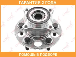������� ������ � ����� � ABS Lynxauto / WH1519 �������� 24 ��� WH1519 ����