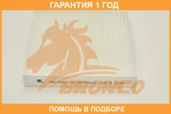 ������ �������� Bronco / BRC0543 �������� 12 ��� BRC0543 ����