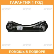 ����� �������� ���� � ������������ � ������� CTR / CQHO20L �������� 12 ��� CQHO20L ����