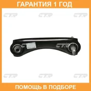 ����� �������� CTR / CQHO20R �������� 12 ��� CQHO20R ����