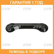 ����� �������� CTR / CQM4R �������� 12 ��� CQM4R ����