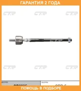 ���� ������� CTR / CR0035 �������� 24 ��� CR0035 ����