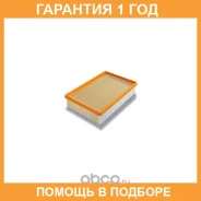 ������ ��������� Mahle / LX2616 �������� 12 ��� LX2616 ����