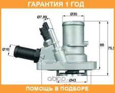 ��������� ��������������� Mahle / TI14488 �������� 12 ��� TI14488 ����
