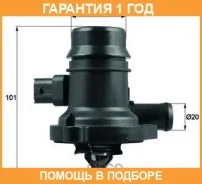 ��������� ����������-������������ Mahle / TM36103 �������� 12 ��� TM36103 ����
