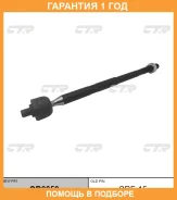 ���� ������� CTR / CR0059 �������� 12 ��� CR0059 ����
