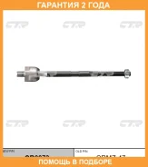 ���� ������� CTR / CR0073 �������� 24 ��� CR0073 ����