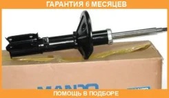 ����������� A00108 Mando / A00108 �������� 6 ��� A00108 ����