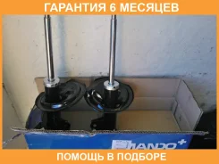 ����������� A00109 Mando / A00109 �������� 6 ��� A00109 ����
