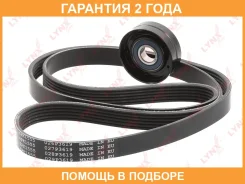�������� ���������� ����� Lynxauto / PK5019 �������� 24 ��� PK5019 ����