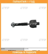 ���� ������� CTR / CR0084 �������� 12 ��� CR0084 ����