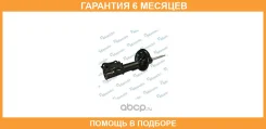 ����������� A03100 Mando / A03100 �������� 6 ��� A03100 ����