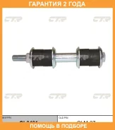 ���� ������������� CTR / CL0401 �������� 24 ��� CL0401 ����