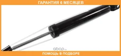 ����������� Mando / A50200 �������� 6 ��� A50200 ����
