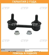 ���� ������������� CTR / CL0407 �������� 24 ��� CL0407 ����