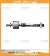 ���� ������� CTR / CR0147 �������� 24 ��� CR0147 ����