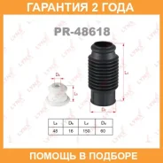 �������� �������� ������������ ������������� Lynxauto / PR48618 �������� 24 ��� PR48618 ����