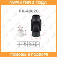 �������� �������� ������������ ������������� Lynxauto / PR48620 �������� 24 ��� PR48620 ����