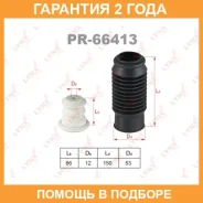 �������� �������� ������������ ������������� Lynxauto / PR66413 �������� 24 ��� PR66413 ����