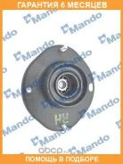 ����� ������������ Mando / DCC000327 �������� 6 ��� DCC000327 ����