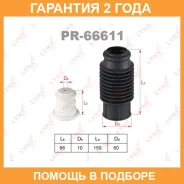 �������� �������� ������������ ������������� Lynxauto / PR66611 �������� 24 ��� PR66611 ����