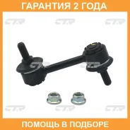 ���� ������������� CTR / CL0427 �������� 24 ��� CL0427 ����