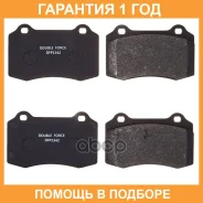 ������� ��������� �������� Double Force / DFP1342 �������� 18 ��� DFP1342 ����