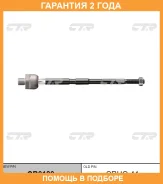 ���� �������, ����� SRH060L (������ CRHO44) CTR / CR0180 �������� 24 ��� CR0180 ����