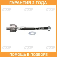 �������� 24 ��� Inner TIE ROD CTR / CR0181 CR0181 ����