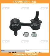 ���� ������������� CTR / CL0469 �������� 12 ��� CL0469 ����