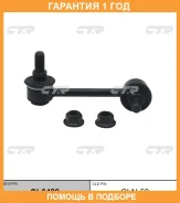 ���� ������������� CTR / CL0482 �������� 12 ��� CL0482 ����