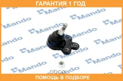 ����� ������� Mando / DSA020172 �������� 12 ��� DSA020172 ����
