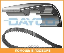 ������ ��� Dayco / 94012 94012 ����