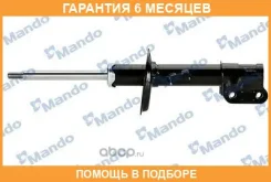 ����������� EST10007W Mando / EST10007W �������� 6 ��� EST10007W ����
