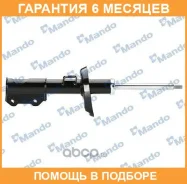 ����������� EST10010W Mando / EST10010W �������� 6 ��� EST10010W ����