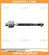 ���� ������� CTR / CR0197 �������� 24 ��� CR0197 ����