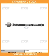 ���� ������� CTR / CR0196 �������� 24 ��� CR0196 ����