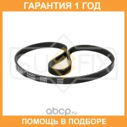 ������ ������������ (EPDM, Power Max) Sufix / FB3021 �������� 12 ��� FB3021 ����