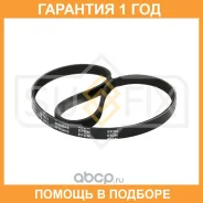 ������ ������������ (EPDM, Power Max) Sufix / FB3023 �������� 12 ��� FB3023 ����