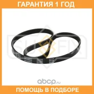 ������ ������������ (EPDM) Sufix / FB3026 �������� 12 ��� FB3026 ����