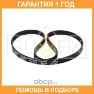 ������ ������������ (EPDM, Power Max) Sufix / FB3036 �������� 12 ��� FB3036 ����
